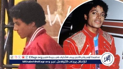 انطلاق تصوير مشاهد الفيلم المستوحى من قصة حياة مايكل جاكسون