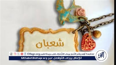 فضل الأيام البيض لشهر شعبان 2024: أبواب الخير مفتوحة.. اغتنم الفرصة