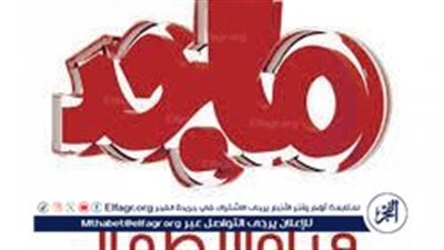 بشرى سارة للأطفال.. تردد قناة ماجد الجديد لعام 2024 على جميع الأقمار الصناعية بجودة HD