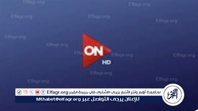 تردد قناة ON E الجديد 2024 على النايل سات