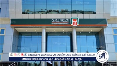 نظام شهادة البنك الأهلي الجديدة فبراير 2024