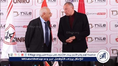 عاجل| الخطيب يدعو مجلس إدارة الزمالك لزيارة الأهلي