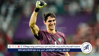 بونو يكشف عن أمر خطير في أمم إفريقيا الماضية مع المغرب 