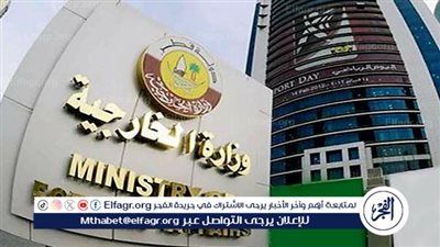 الخارجية القطرية: جهودنا في الوساطة بين 