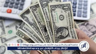 الأخضر بقا محور الكون.. سعر الدولار اليوم الإثنين 19 فبراير في البنوك المصرية