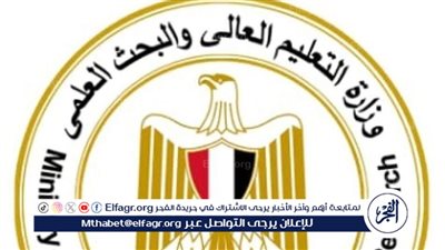 المعهد القومي للبحوث الفلكية يضع حجر أساس لمرصد فلكي جديد باسم 