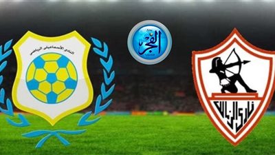 لعشاق المارد الأبيض.. موعد مباراة الزمالك والإسماعيلي في الدوري المصري والقنوات الناقلة