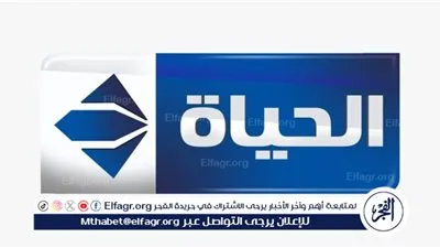 ثبتها الآن.. تردد قناة الحياة دراما الجديد 2024 على النايل سات