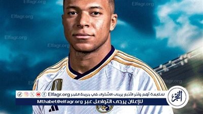 مبابي يحصل على امتياز جديد عند توقيعه لريال مدريد