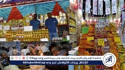 بأسعار مخفضة.. أماكن معارض أهلا رمضان 2024 في القاهرة والجيزة والمنيا وجميع المحافظات