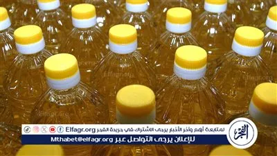 وصل 80 جنيه.. أسعار الزيت اليوم في الأسواق والسوبر ماركت