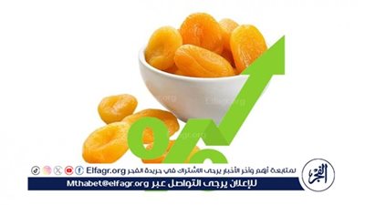 ارتفاع يصل إلى 150%.. سعر الياميش والمكسرات في الأسواق وحملات لمنع التلاعب في الأسعار