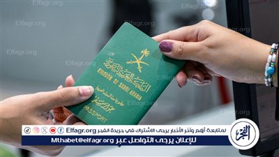 سفر الفتاة بعمر 12 عاما لدول الخليج بالهوية الوطنية.. توضيح هام من الجوازات