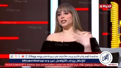 فرح الزاهد: لا أقبل المشاركة في أعمال لا تقدم لي قيمة مضافة