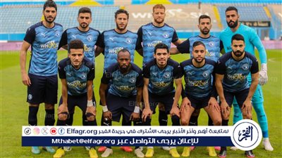 قائمة بيراميدز لمواجهة مازيمبي في دوري أبطال إفريقيا