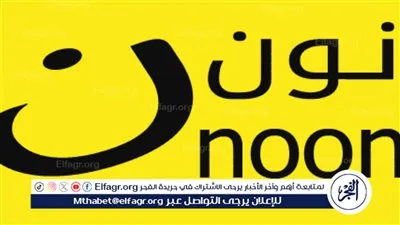 دون تعب.. تسوق الآن مع كود خصم نون أول طلب مصر الفوري