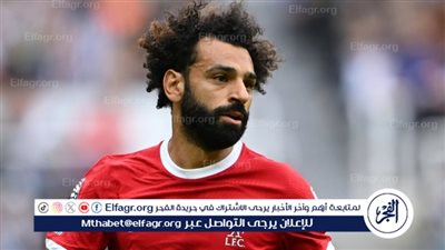 تطور جديد بشأن رحيل محمد صلاح عن ليفربول