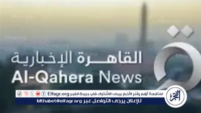 القاهرة الإخبارية تكشف تفاصيل انقسام داخل إسرائيل بشأن صفقة تبادل المحتجزين والأسرى