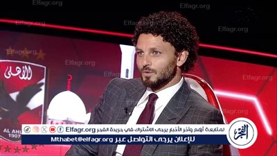 حسام غالي يتحدث عن أزمة استبعاده من كأس الأمم الإفريقية 2006