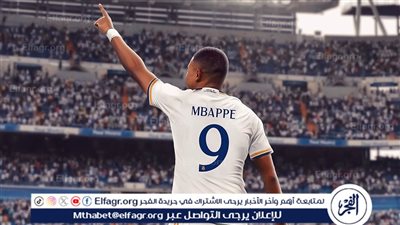 أخيرًا.. ريال مدريد يوقع مع مبابي (صورة)
