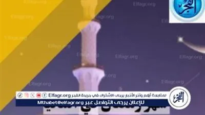  موعد أول يوم رمضان المانيا 2024 وموعد صلاة الفجر والمغرب