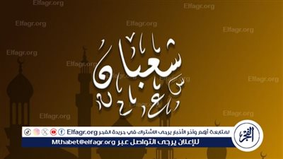 فضل الجمعة الأخيرة في شهر شعبان.. ليلة القدر المنسية 