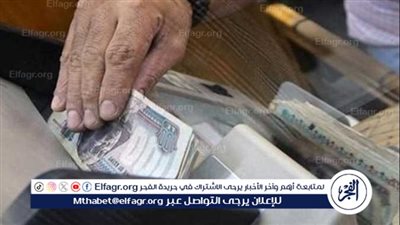 بالرقم القومي.. منحة العمالة الغير منتظمة 1000 جنيه 2024 
