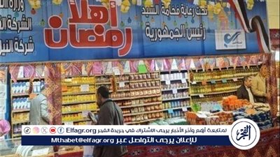 اماكن معارض اهلا رمضان 2024 في الإسماعيلية وأسعار المنتجات قبل رمضان