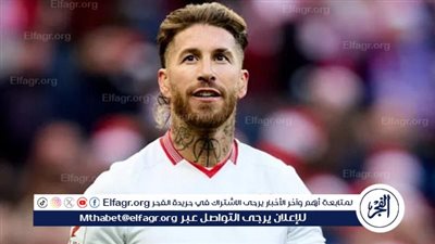 مفاجأة حول عودة راموس إلى ريال مدريد 