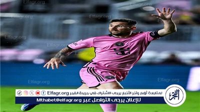 ميسي يشارك في احتفال كتالوني ويستعيد انجازات البلوجرانا