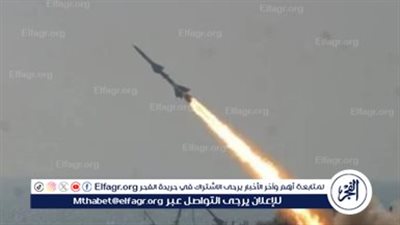 عاجل| جيش الاحتلال: بعض الصواريخ التي انطلقت من غزة سقطت في هرتسليا وبني براك