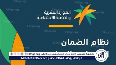 ننشر خطوات تكوين المنزل على منصة الدعم والحماية بالضمان الاجتماعي