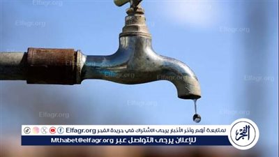 لهذا السبب..إنقطاع المياه عن عدة مناطق بمدينة بالأقصر اليوم 