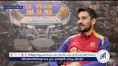 جوندوجان يخمد ثورة غاضبة في برشلونة