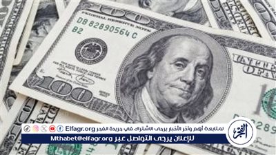 بكام الأخضر النهارده؟.. أسعار الدولار اليوم الثلاثاء 20 فبراير في البنوك والعملات الأجنبية
