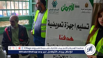 تسليم 1170 جهازا تعويضيا لذوي الهمم بقرى ونجوع الفيوم