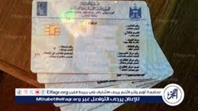 الحق الفرصة.. خطوات التقديم على البطاقة الموحدة في مسابقة العراق