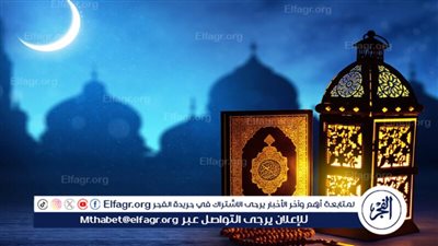 موعد أول يوم رمضان عمان 2024.. تعرف على توقيت شهر رمضان في عمان