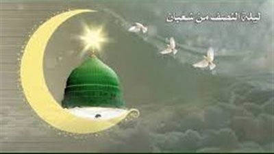  صيام نصف شعبان.. أحكام متعلقة بهذا اليوم اعرفها الان 