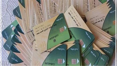 التموين تعلن عن الفئات المسموح لهم بتسجيل المواليد الجدد