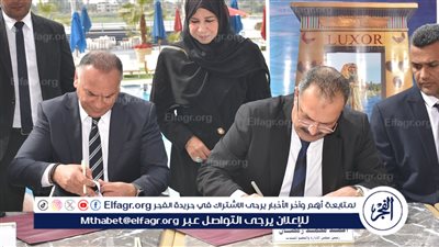 مياه الأقصر توقع بروتوكول تعاون لتسهيل خدمات السداد الإلكتروني (تفاصيل)