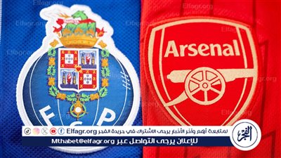 عاجل.. تشكيل آرسنال الرسمي لمواجهة بورتو في دوري أبطال أوروبا