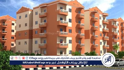 الحق الفرصة.. شقق بنك الإسكان والتعمير التجمع الخامس
