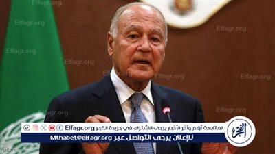 أبو الغيط للاحتلال: 