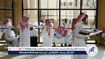 يوم التأسيس السعودي 2024.. طلاب وطالبات بالزي الرسمي السعودي خلال أداء الاختبارات