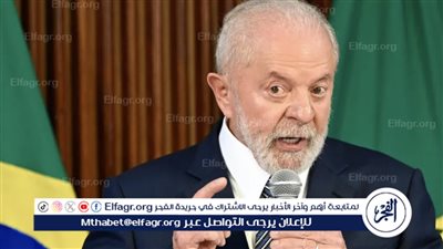 الرئيس البرازيلي يزور روسيا في مايو المقبل