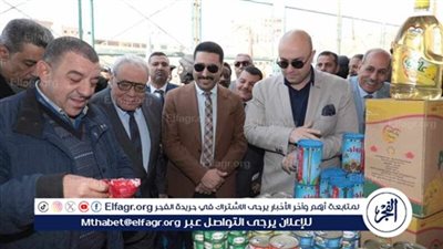 اليوم افتتاح معارض أهلا رمضان 2024 بمحافظة بنى سويف..