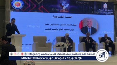 انطلاق فاعليات مؤتمر دور تكنولوجيا المعلومات في تطوير قطاعات الدولة المصرية
