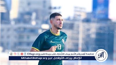 أحمد فتوح: غادرت معسكر الزمالك بعد مشاجرة مع عبد الله جمعة وليس خوفًا من تحليل المنشطات