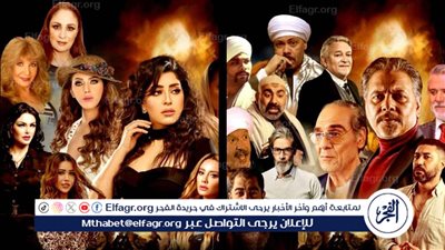 رمضان 2024.. طرح بوستر مسلسل 